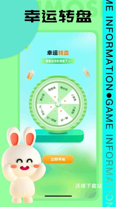 7739游乐园_https://www.wordpress6.com_生活实用_第2张