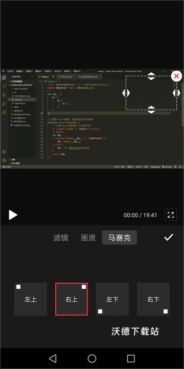快剪辑下载_https://www.wordpress6.com_摄影图像_第8张