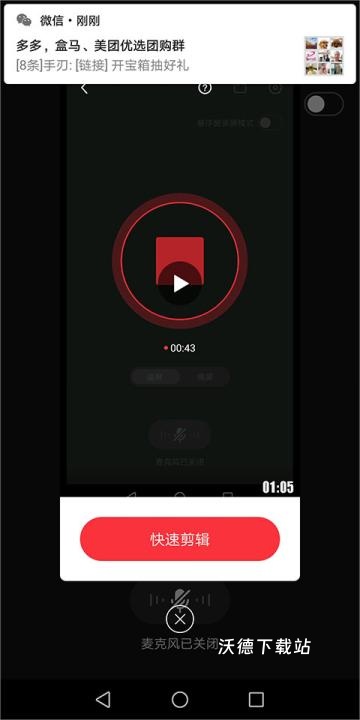 快剪辑下载_https://www.wordpress6.com_摄影图像_第13张