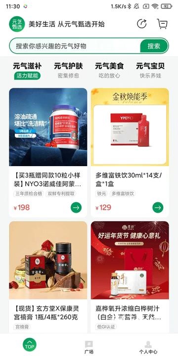 SS有互app_https://www.wordpress6.com_生活实用_第3张