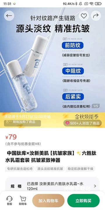 SS有互app_https://www.wordpress6.com_生活实用_第5张