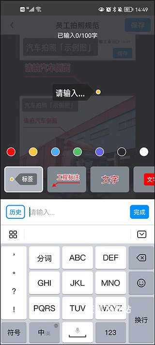 今日水印相机免费下载安装2026年_https://www.wordpress6.com_手机美化_第4张