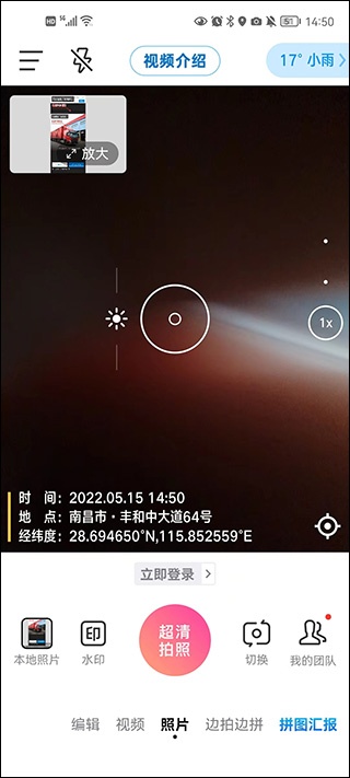 今日水印相机免费下载安装2026年_https://www.wordpress6.com_手机美化_第6张