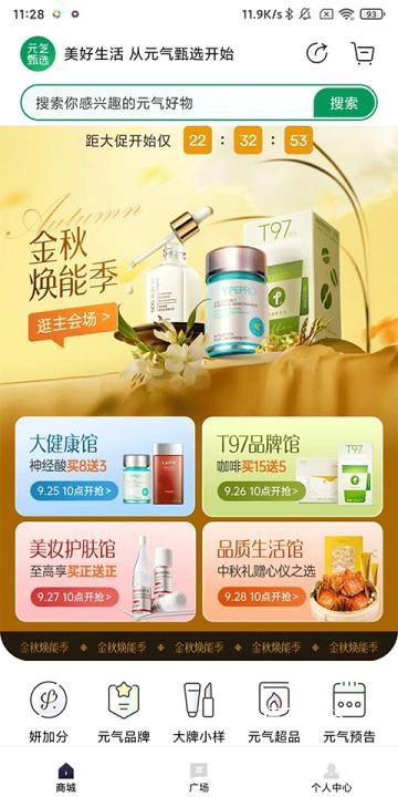 希柔app_https://www.wordpress6.com_生活实用_第1张