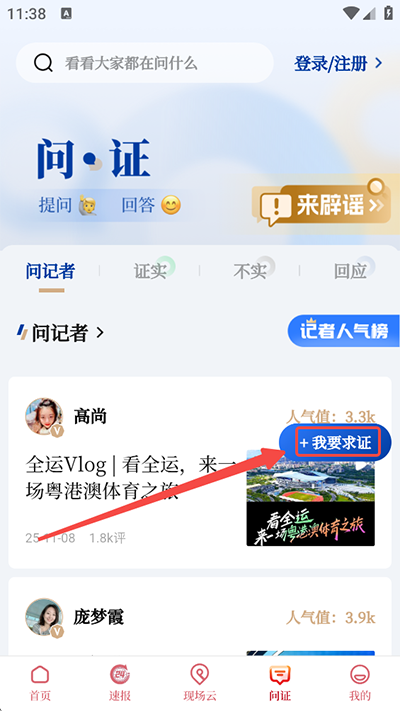 新华社下载_https://www.wordpress6.com_新闻阅读_第2张