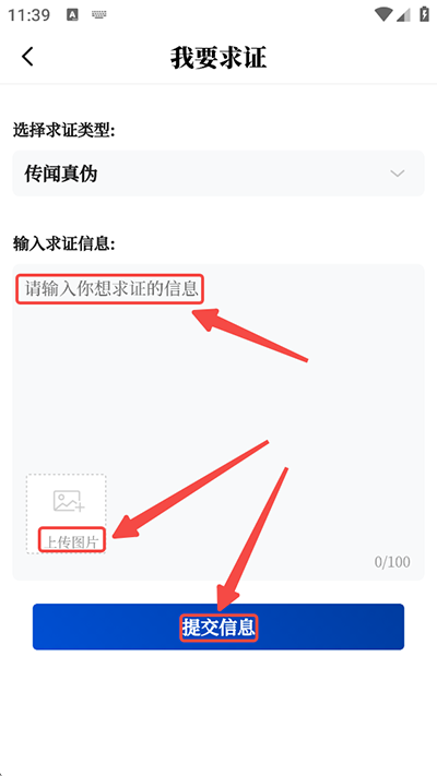 新华社下载_https://www.wordpress6.com_新闻阅读_第4张