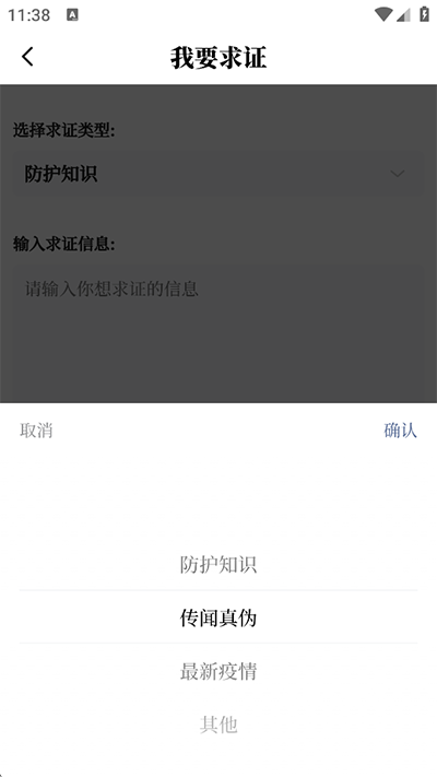 新华社下载_https://www.wordpress6.com_新闻阅读_第3张