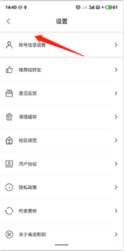 91毒舌电影_https://www.wordpress6.com_影音播放_第2张