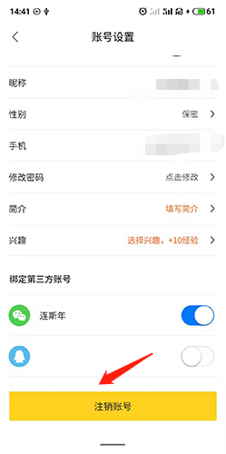 91毒舌电影_https://www.wordpress6.com_影音播放_第3张