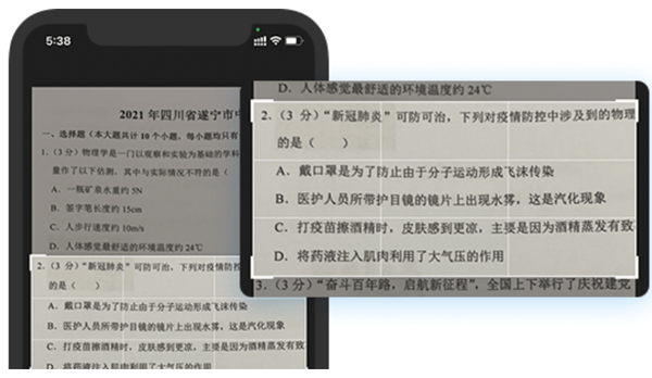 菁优网下载_https://www.wordpress6.com_学习教育_第2张
