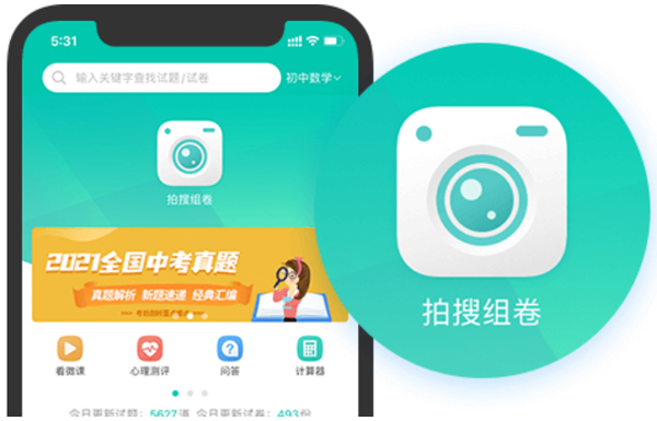 菁优网下载_https://www.wordpress6.com_学习教育_第1张