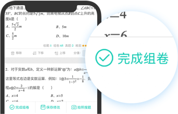 菁优网下载_https://www.wordpress6.com_学习教育_第4张