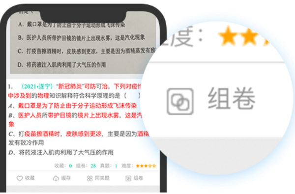 菁优网下载_https://www.wordpress6.com_学习教育_第3张