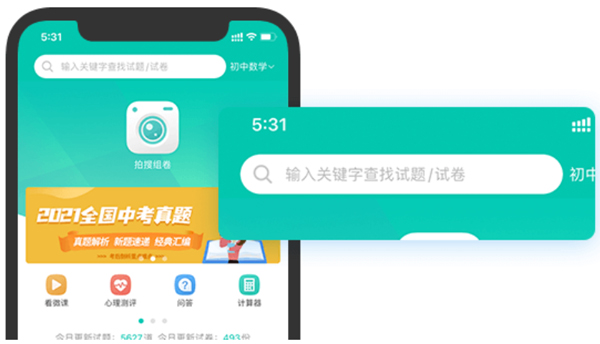 菁优网下载_https://www.wordpress6.com_学习教育_第6张