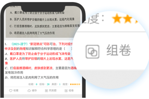 菁优网下载_https://www.wordpress6.com_学习教育_第8张