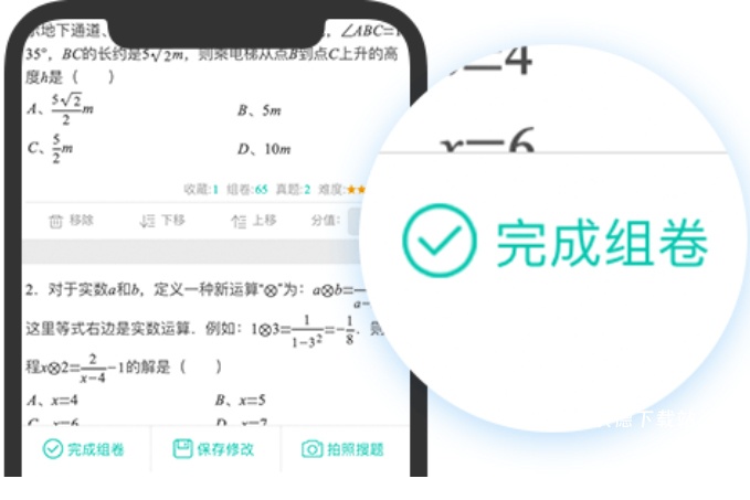 菁优网下载_https://www.wordpress6.com_学习教育_第9张