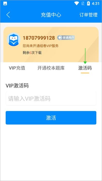 菁优网下载_https://www.wordpress6.com_学习教育_第16张