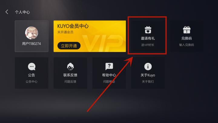 Kuyo盒子_https://www.wordpress6.com_生活实用_第2张