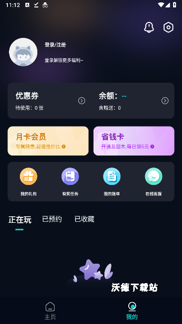 0.01折手游_https://www.wordpress6.com_生活实用_第1张