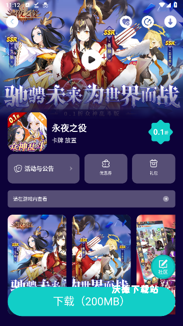 0.01折手游_https://www.wordpress6.com_生活实用_第5张