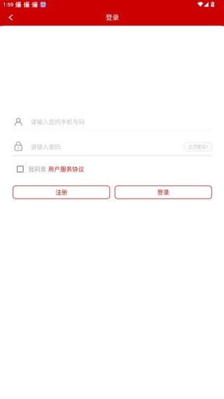 检察日报数字报_https://www.wordpress6.com_新闻阅读_第4张
