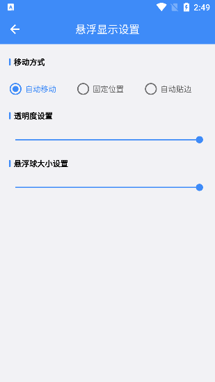 打卡提醒app下载_https://www.wordpress6.com_生活实用_第4张