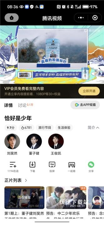毒舌影视_https://www.wordpress6.com_影音播放_第3张