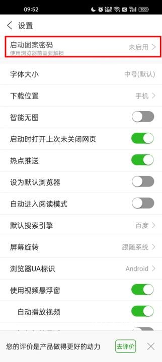 私人私密浏览器_https://www.wordpress6.com_生活实用_第3张