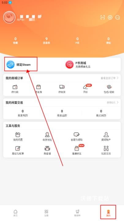 凤凰游戏商城_https://www.wordpress6.com_生活实用_第1张