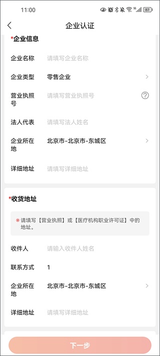 药九九医药平台下载_https://www.wordpress6.com_出行购物_第1张