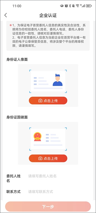 药九九医药平台下载_https://www.wordpress6.com_出行购物_第2张