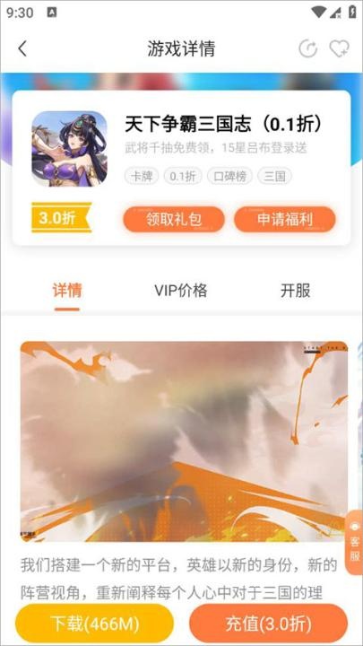万梦手游折扣平台_https://www.wordpress6.com_生活实用_第1张