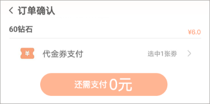 万梦手游折扣平台_https://www.wordpress6.com_生活实用_第3张