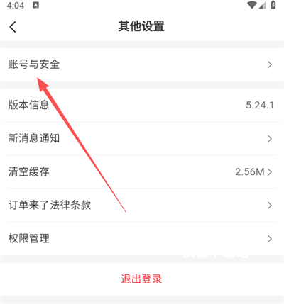 订单来了下载_https://www.wordpress6.com_办公商务_第7张