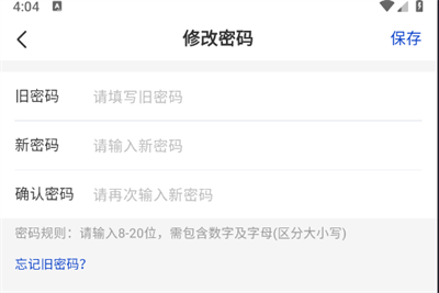 订单来了下载_https://www.wordpress6.com_办公商务_第9张