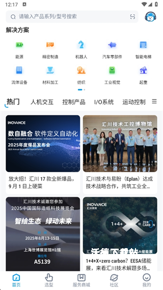 掌上汇川下载_https://www.wordpress6.com_生活实用_第3张