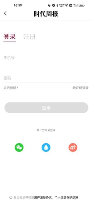 时代周报电子版下载_https://www.wordpress6.com_新闻阅读_第1张