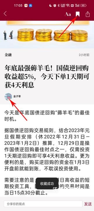 时代周报电子版下载_https://www.wordpress6.com_新闻阅读_第4张
