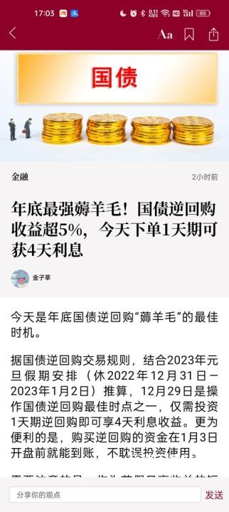 时代周报电子版下载_https://www.wordpress6.com_新闻阅读_第3张