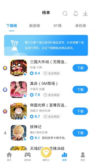 指趣游戏盒app_https://www.wordpress6.com_生活实用_第1张