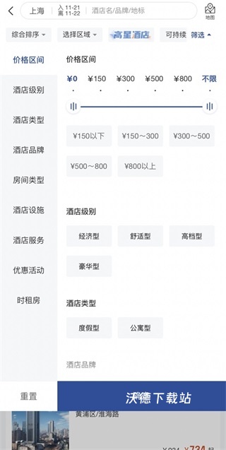 锦江酒店官方预定平台下载_https://www.wordpress6.com_生活实用_第2张