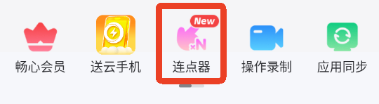 雷电圈下载_https://www.wordpress6.com_生活实用_第1张