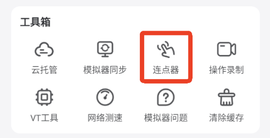 雷电圈下载_https://www.wordpress6.com_生活实用_第2张