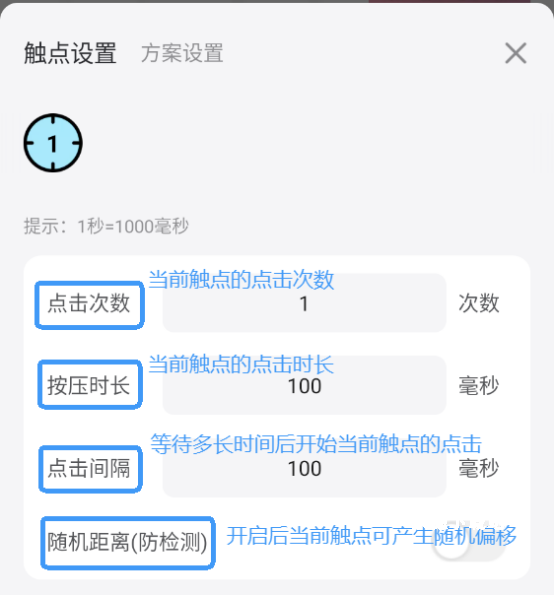雷电圈下载_https://www.wordpress6.com_生活实用_第7张