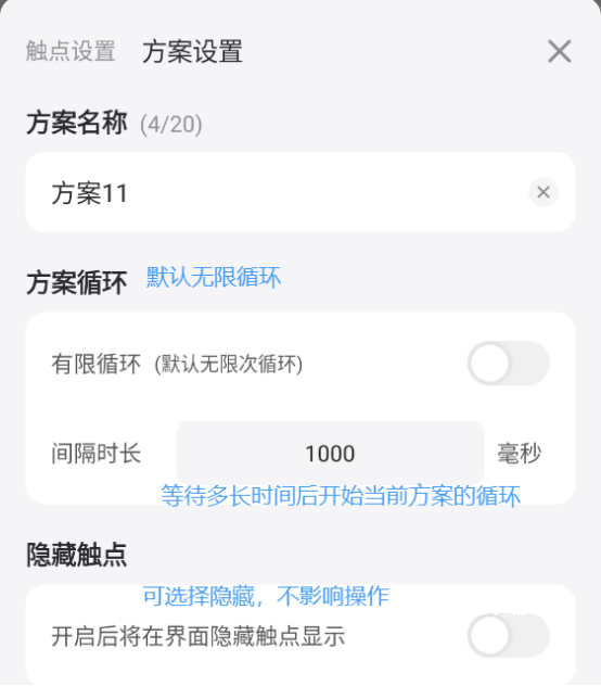 雷电圈下载_https://www.wordpress6.com_生活实用_第8张