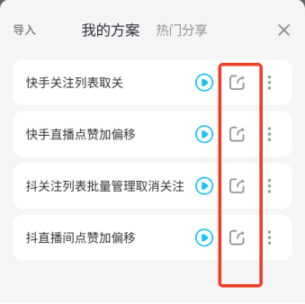 雷电圈下载_https://www.wordpress6.com_生活实用_第11张
