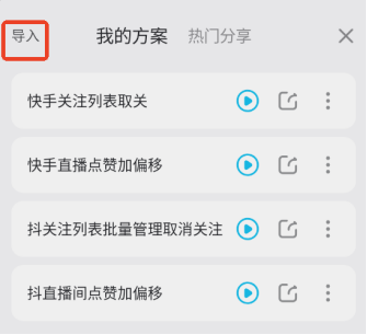 雷电圈下载_https://www.wordpress6.com_生活实用_第12张