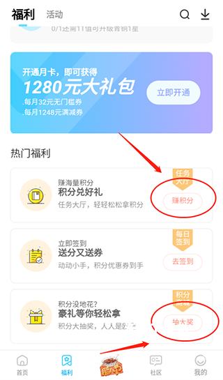 雷电圈下载_https://www.wordpress6.com_生活实用_第16张