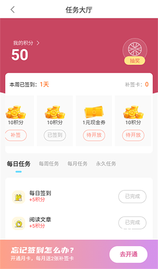 雷电圈下载_https://www.wordpress6.com_生活实用_第17张