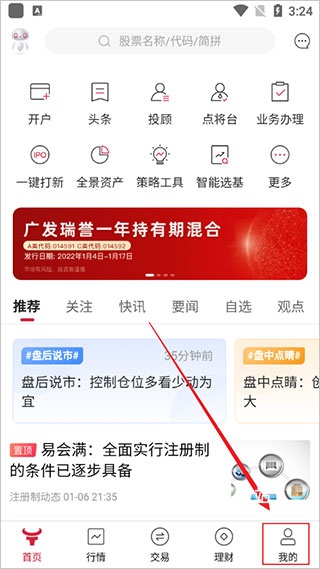 西部证券app_https://www.wordpress6.com_金融理财_第1张